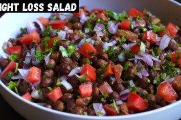 Roasted Chana Chaat Recipe For Weight Loss | Protein Rich Vegetarian Salad For Diet - Indian Style