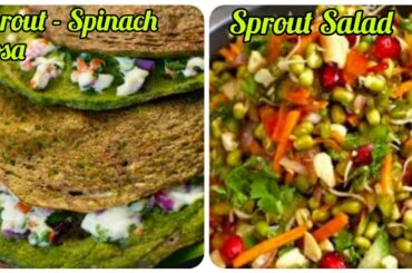 High Protein breakfast recipe | healthy recipes episode - 1 Sprouts Salad and Dosa #healthyfood