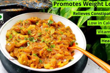 Weight loss Recipes | Weight loss Sabji | Low Calorie Weight loss recipes | Torai ki sabji | Sabzi