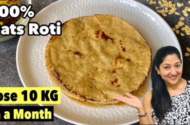 Oats Roti for Weight Loss | Lose 10 KG in 1 Month with 100% Oats Roti | Oats Recipes Aarum Kitchen