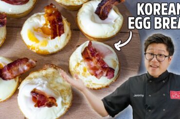 Discover the Ultimate Korean Egg Bread Recipe!