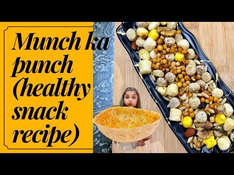 How to make munch ka punch |healthy snacks recipe|millets recipe|zero oil recipe|weight loss snacks How to make munch ka punch |healthy snacks recipe|millets recipe|zero oil recipe|weight loss snacks