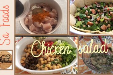 Chicken Salad Recipe || tasty chicken salad with salad dressing recipe