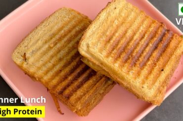 High Protein Sandwich | Weight Loss Recipes In Hindi | Sandwich For Lunch & Dinner | Veg Sandwich