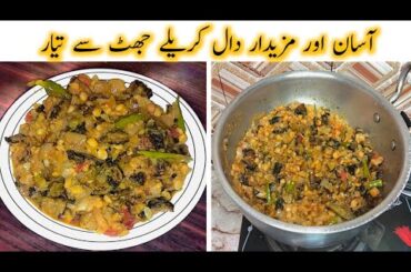 Daal karela recipe l how to make karela l shifa food recipes