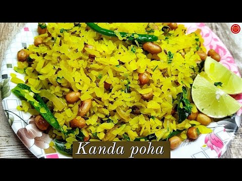 Weight Loss poha recipe | Quick Breakfast Recipes | Poha Banane Ki Recipe | poha kaise banaye |Poha Weight Loss poha recipe | Quick Breakfast Recipes | Poha Banane Ki Recipe | poha kaise banaye |Poha