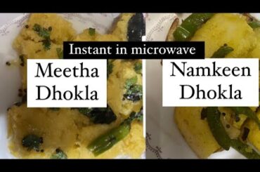 Veg high protein Dhokla recipe for weight loss / thyroid/PCOS/ in microwave
