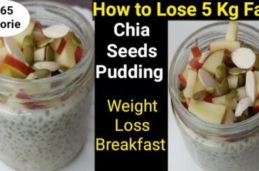 Weight Loss Recipe| How to Lose 5 kg Fast| Chia Seeds Pudding Recipe for Breakfast|Healthy Breakfast