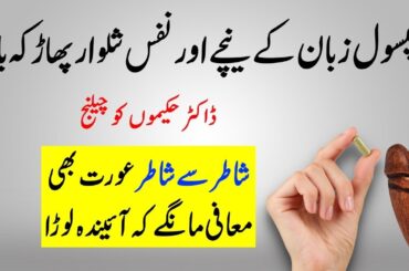 Eat this capsule and you will thank me - simple recipe