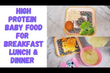 Healthy & High Protein Breakfast Recipe For 12 Months+ | Weight how to Gaining | Egg oats porridge
