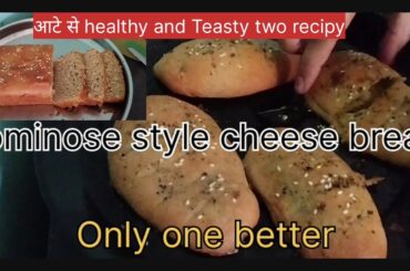 Healthy and Tasty two recipy with whole Wheat /Brown bread and cheese bread recipe