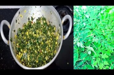Secret Recipe of Healthy people| Moringa Sabji