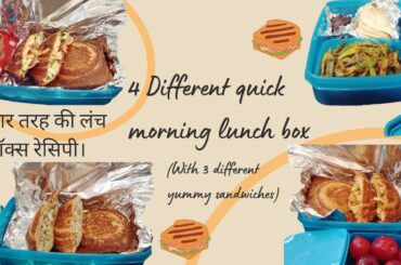 4 Quick and Healthy Lunch Box Ideas for Work or School.