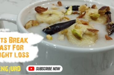 Oats Weight Loss Breakfast Recipe | Oats meal Plan For Weight Loss By Vital Recipes