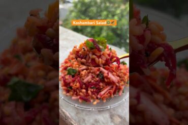 Try this super healthy salad from moong Daal ( Koshambari Salad)