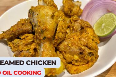 Healthy Steamed Chicken | Chicken Recipe for Snacks Without Oil | Chicken Recipe for Weight Loss
