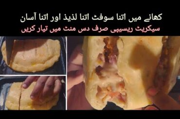 Chicken bread pizza | Stuffed crust chicken bread pizza | Quick  bread recipe dua e jannat kitchen