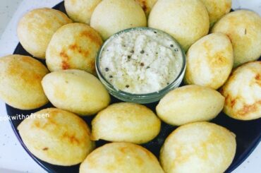 Appe Recipe | Rice Appe Recipe | Healthy South Indian breakfast Recipes