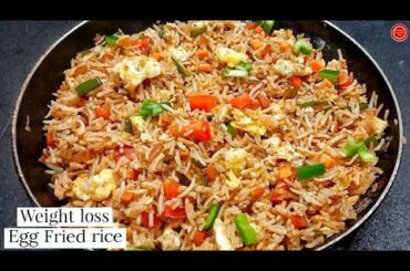 Weight loss Egg fried rice | Fried rice | how to make egg Fried rice | Egg fried rice kaise banaye