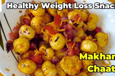 Weight Loss Snacks Recipe in Tamil/Makhana Chaat Recipe|Healthy Snacks Recipe in Tamil|Magic Kitchen
