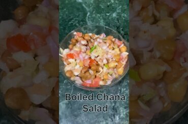 Chana chaat recipe | Boiled chana salad #youtubeshorts #shorts #weightloss #healthysalad #viral