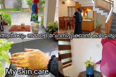 A day in my life#my skin care#kids snacks recipe#easy pizza#cleaning motivation