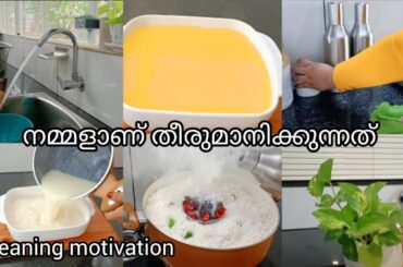 A day in my life#orenge pudding#perfect mandhi recipe#cleaning motivation#party menu ideas