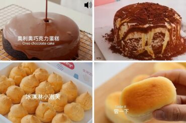 ASMR Cooking Compilation #258 | Tiktok ASMR Cooking | Amazing Cooking Recipes