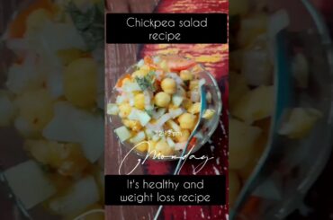 health and tasty chola salad recipe for weight loss#shortvideo #ytshort #yummy #fatburn #salad