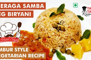 [252] Seeraga Samba Vegetable Biryani | Ambur Style | Lunch Box Recipe | Healthy South Indian Rice
