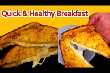 Egg & Cheese Sandwich Recipe | Quick & Healthy Breakfast Recipe | 5-minute recipe | Khana hi khana