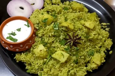 Aloo Matar pulao in pressure cooker.Healthy & tasty lunch box Recipe.Aloo Rice Recipe.Quick&Easy.