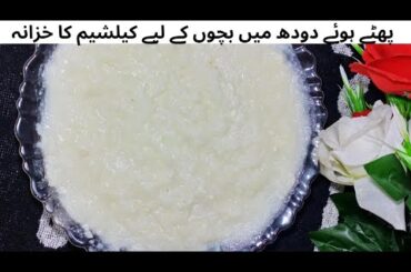 "Healthy Recipe for Kids| For Strong Bones, Lack of Calcium &Vitamin D