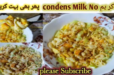 Simple And Healthy Salad Recipe|Tasty Simple Healthy Salad Recipe| Ayesh j Official