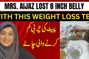 Reduce Belly Fat with This Weight Loss Tea Recipe by Mrs. Aijaz | Dr. Sadia Shaikh