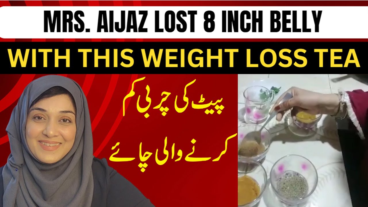 Reduce Belly Fat with This Weight Loss Tea Recipe by Mrs. Aijaz | Dr. Sadia Shaikh Reduce Belly Fat with This Weight Loss Tea Recipe by Mrs. Aijaz | Dr. Sadia Shaikh