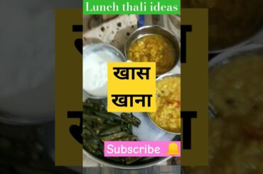 Lunch box Recipe!! #shorts #youtubeshorts #food #trending