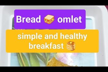 Bread omlet healthy breakfast recipe #cooking #viral #youtube #shorts #subscribe @subharathna9118