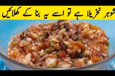 Tamatar Aur Lehsun Ki Viral Chutney | Easy Chutney Recipe | Food art tricks