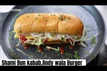 shami kabab eggs burger||healthy food recipes 2023