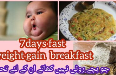 wheat flour breakfast recipe for toddlers and kids/healthy weight gain recipe/fast weight gain food