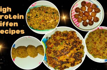 5 High Protein Breakfast recipes | High protein Tiffen Recipes | 5 Weight Loss Recipes with 1 batter