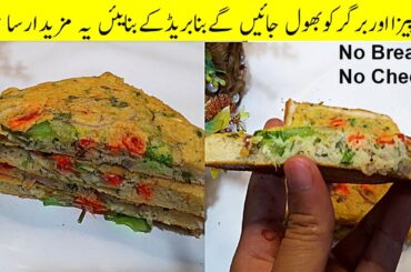 Breakfast Recipe|Healthy Breakfast|Kids Special by Recipes by Saiqa