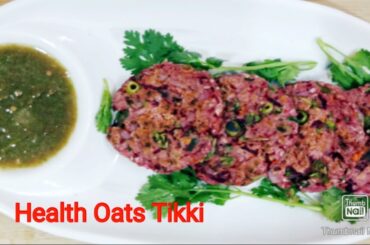 Oats Tikki Recipe For Weight Lose Oats Cutlet Healthy And Tasty