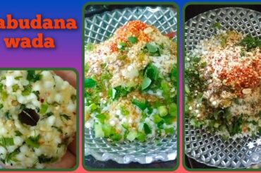 sabudana wada| morning breakfast idea |easy snacks recipe|healthy snacks # sabudana wada # viralwada