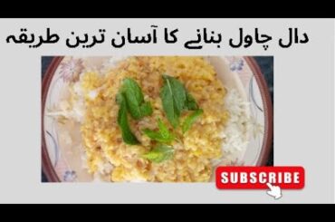 Wow ! perfect combo daal with rice.. Must try  #Daalchawal recipe
