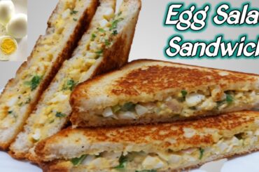Boiled Egg Sandwich With Mayonnaise | Quick & Easy Egg Salad Sandwich | Instant Healthy Breakfast