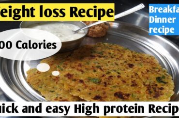 Breakfast/Dinner recipe for weight loss| Healthy meals for weight loss | Diet recipe to lose weight