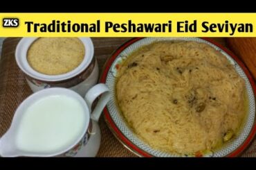 Traditional Seviyan Recipe/ Easy Delicious Dessert/Eid Special recipe