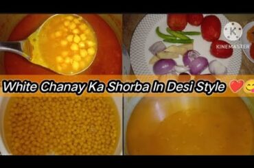 White Chana Shorba || White Chanay|| Quick & Easy Recipe Made In 15 to 20 Minutes|White Chana Recipe